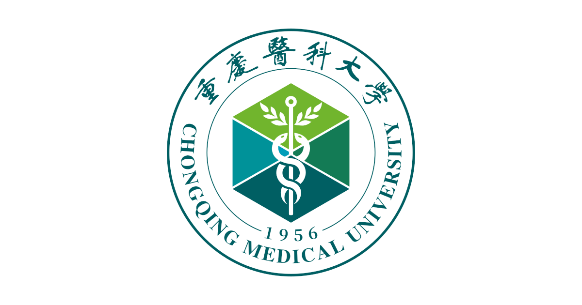 重庆医科大学